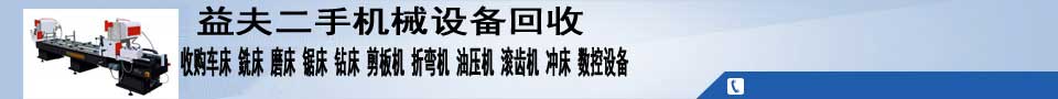 再生資源銷(xiāo)毀行業(yè)知名品牌