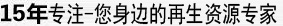 廣州回收機(jī)械設(shè)備|中央空調(diào)|蓄電池|變壓器|發(fā)電機(jī)|電纜電線(xiàn)-益夫機(jī)械設(shè)備回收公司