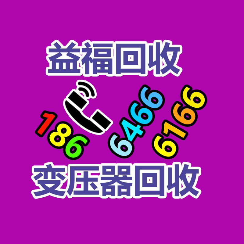 廣州二手機(jī)械回收公司：情侶酒店走光索要10倍賠償 酒店回復(fù)可道歉但不可賠償